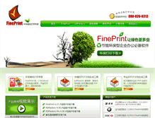 Tablet Screenshot of fineprint.com.cn